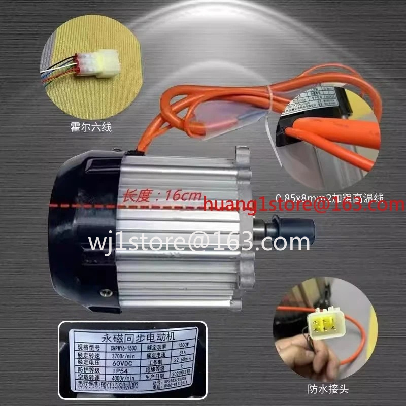 1500W electric three or four-w - مراجعة Power Tools Vector وسعره