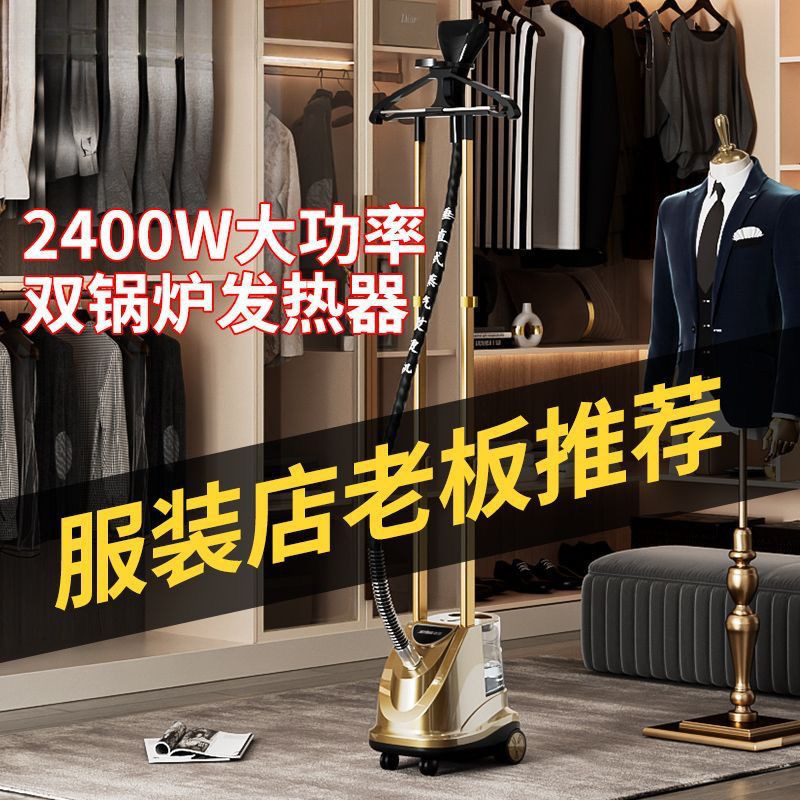 Hanging iron, clothing store h - مراجعة Power Tools Store وسعره