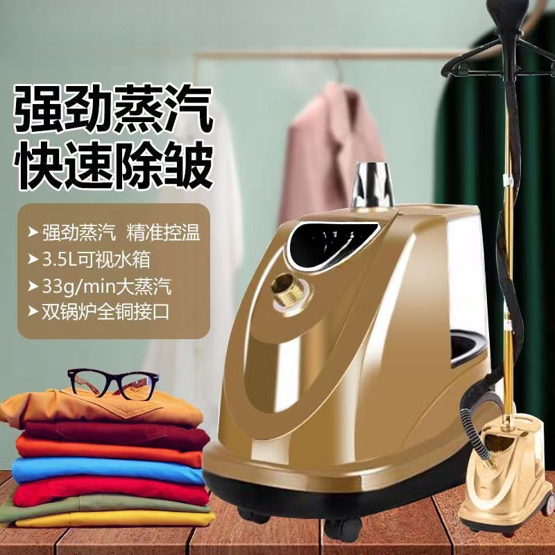 Hanging iron, clothing store h - مراجعة Power Tools Store وسعره