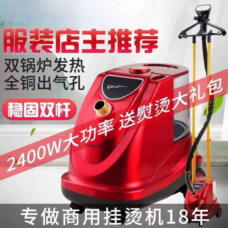 Hanging iron, clothing store h - مراجعة Power Tools Store وسعره