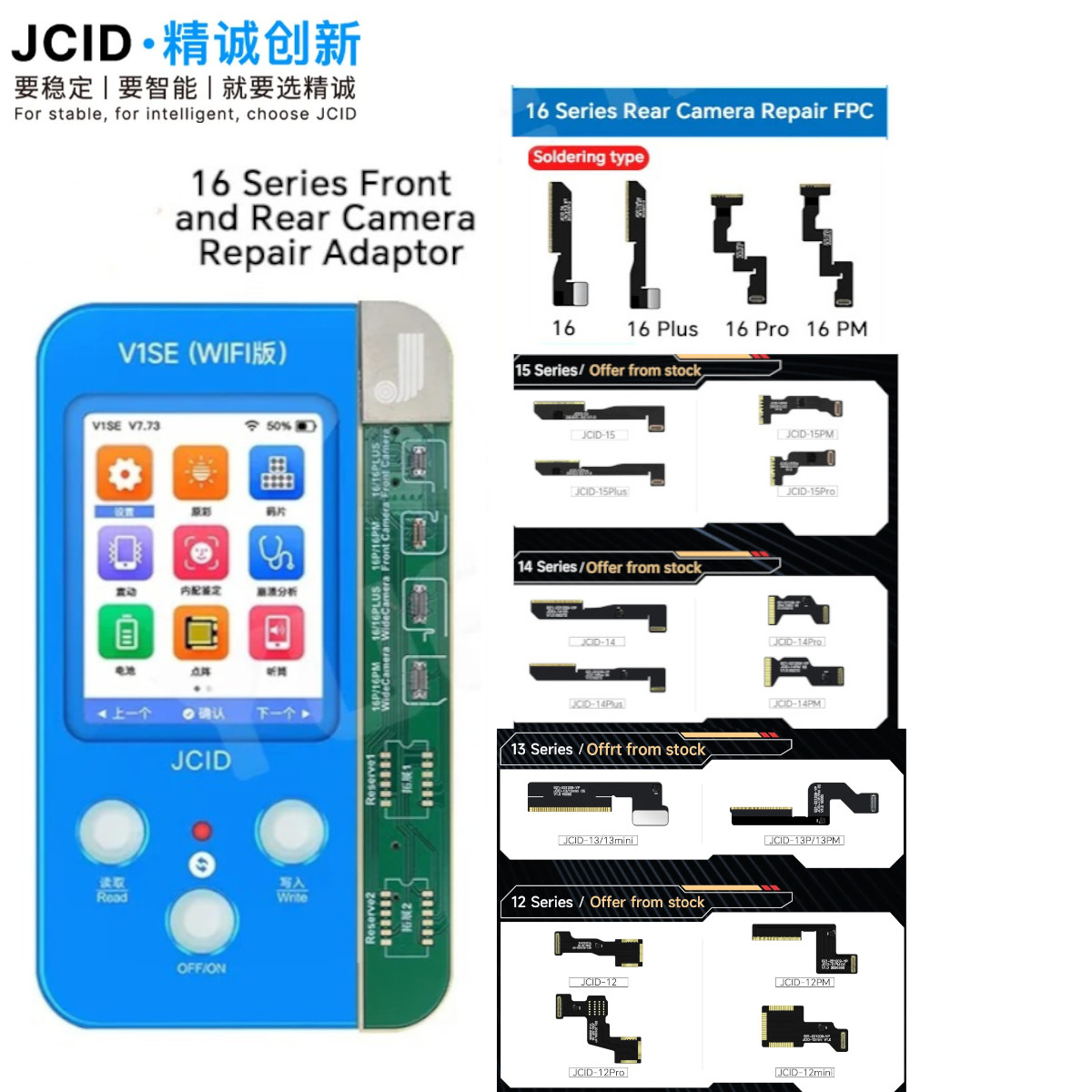 JCID Rear Camera Repair FPC Fl - مراجعة Bag Power Tools وسعره
