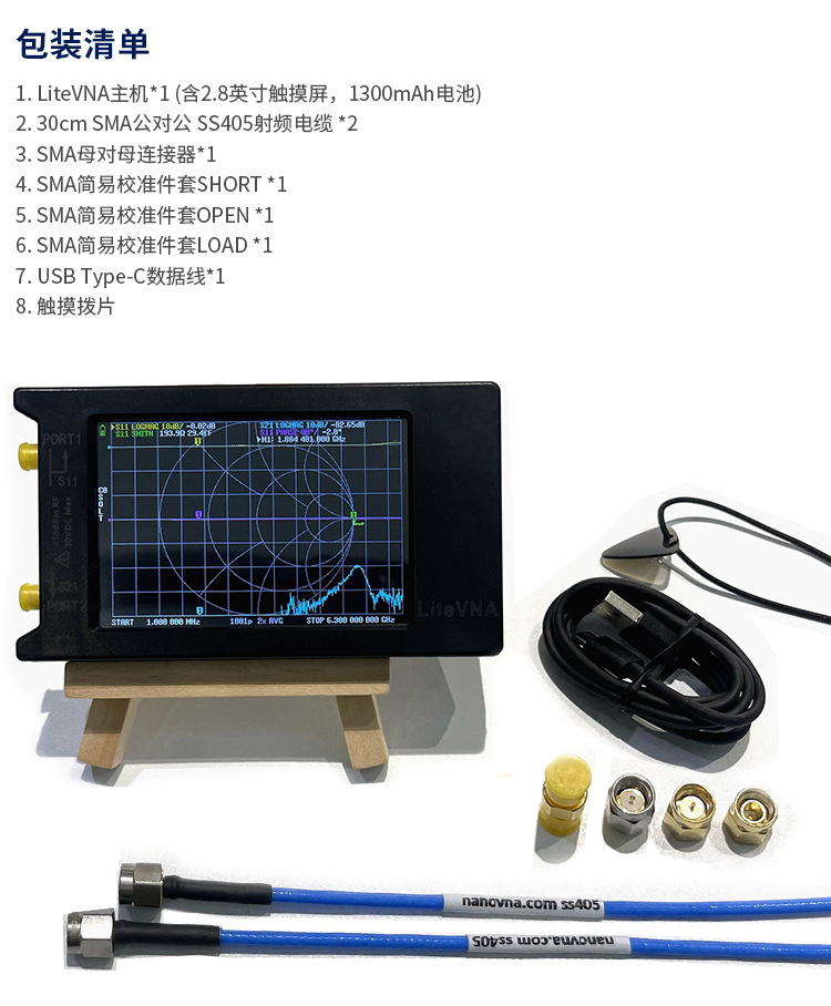 HOSHI LiteVNA64 50kHz-6.3GHz V - مراجعة Power Tools Vector وسعره