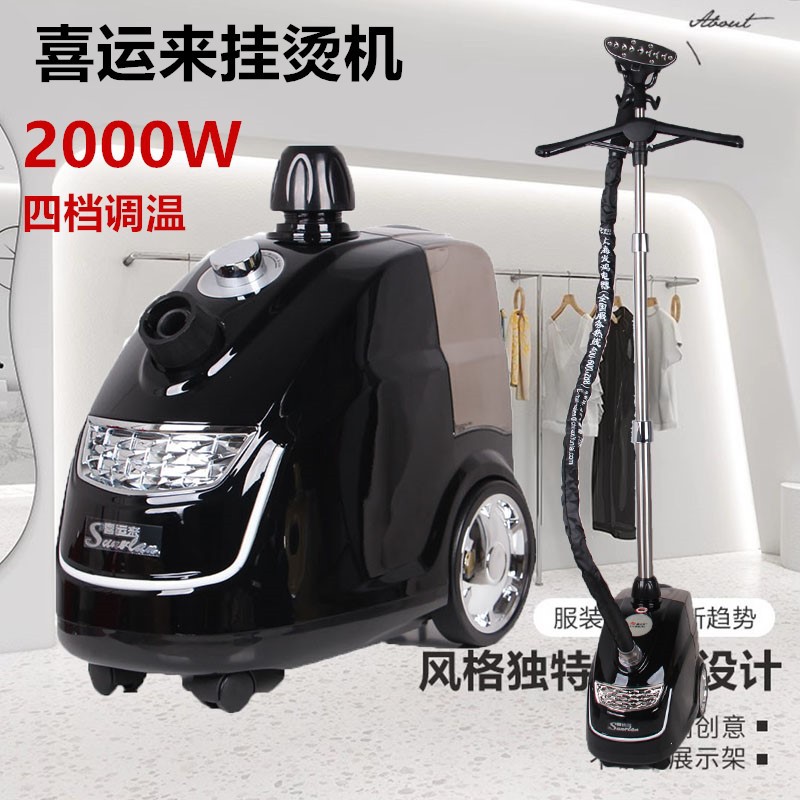 hanging iron GT-9 clothing sto - مراجعة Power Tools Store وسعره