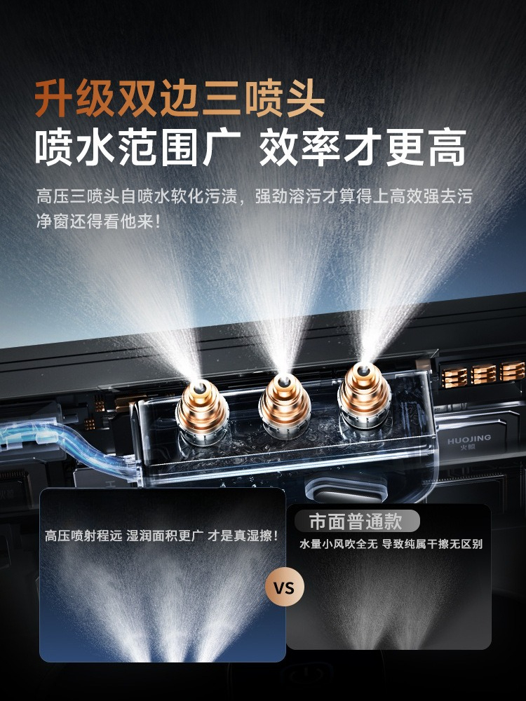 Water spray window cleaning ro - مراجعة Power Tools For Windows وسعره