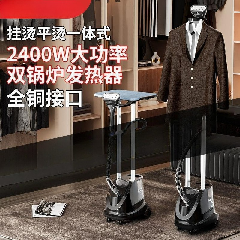 Hanging iron household, commer - مراجعة Power Tools Store وسعره