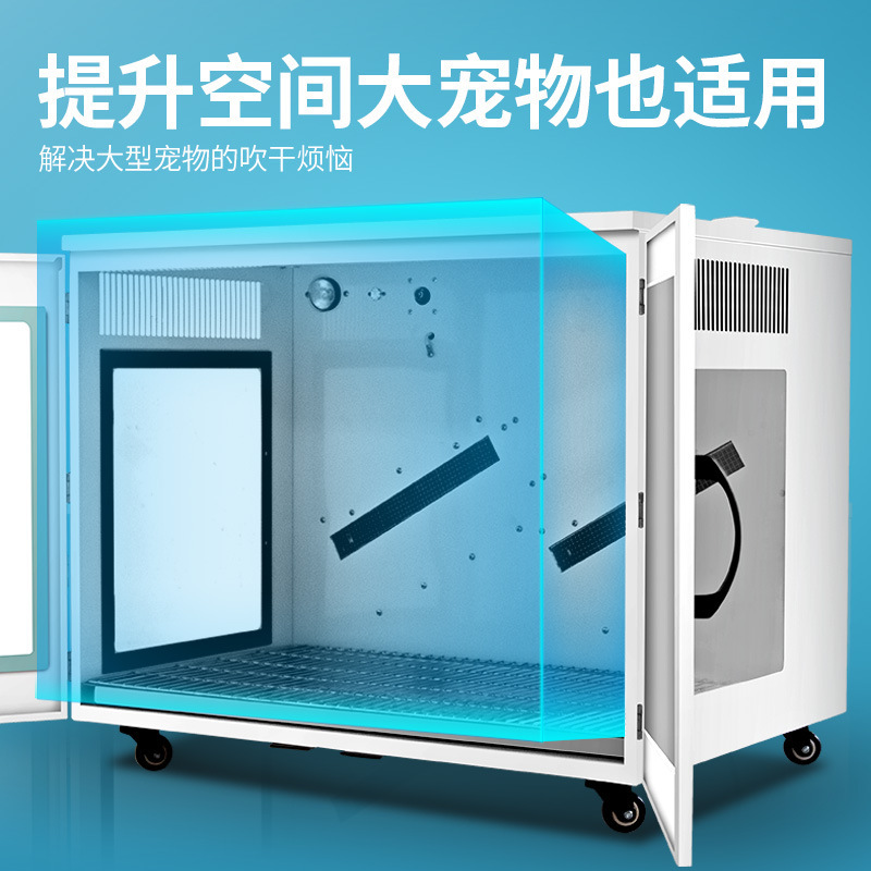 Pet drying box dryer pet store - مراجعة Power Tools Store وسعره